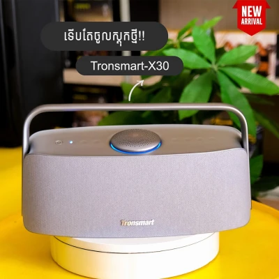Product Thumbnail